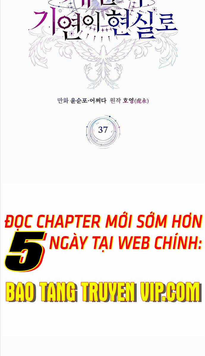 Giấc Mơ Trong Game Trở Thành Hiện Thực Máy chơi trò chơi điện tử tốt nhất Chapter 37 trang 22