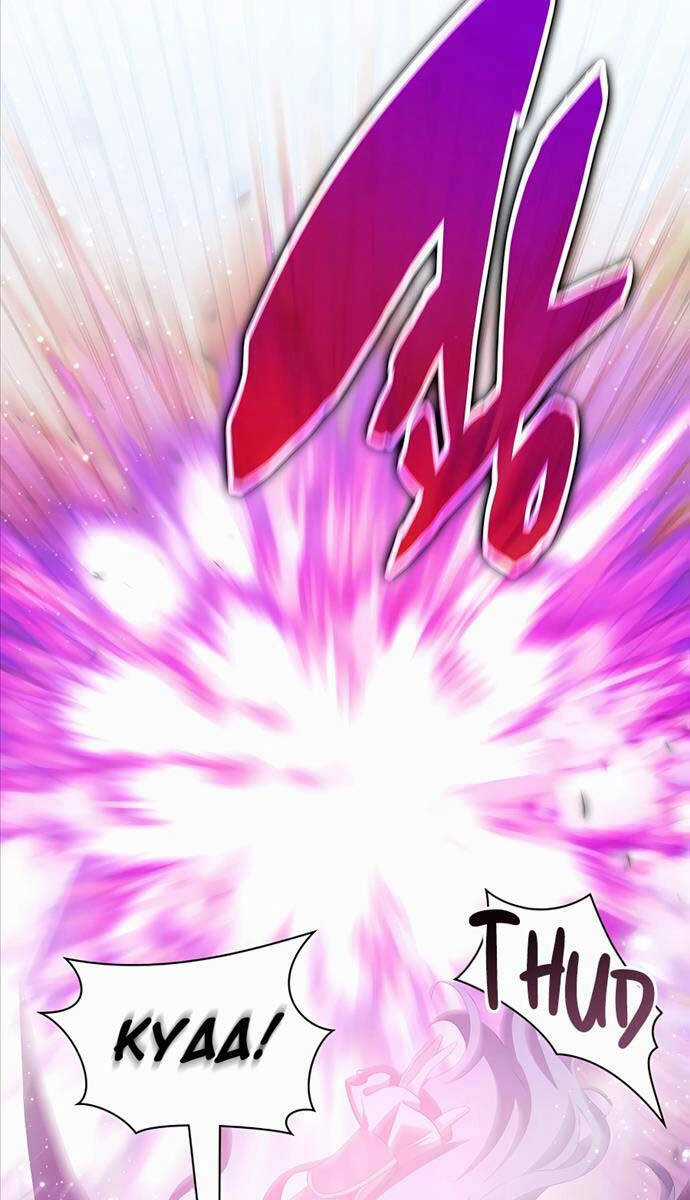 Giấc Mơ Trong Game Trở Thành Hiện Thực Máy chơi trò chơi điện tử tốt nhất Chapter 37 trang 28