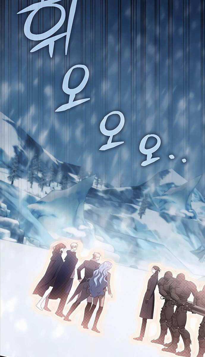 Giấc Mơ Trong Game Trở Thành Hiện Thực Máy chơi trò chơi điện tử tốt nhất Chapter 38 trang 72