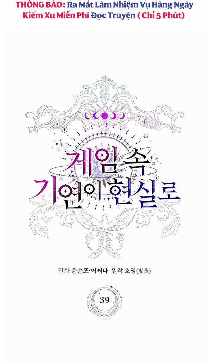 Giấc Mơ Trong Game Trở Thành Hiện Thực Máy chơi trò chơi điện tử tốt nhất Chapter 39 trang 39