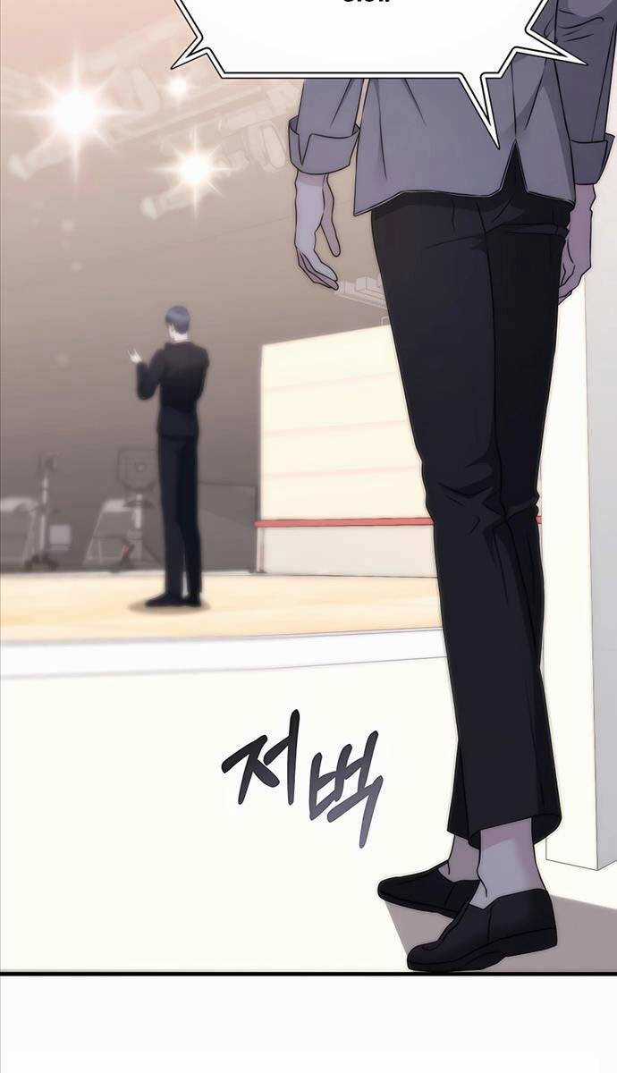 Giấc Mơ Trong Game Trở Thành Hiện Thực Máy chơi trò chơi điện tử tốt nhất Chapter 40 trang 12