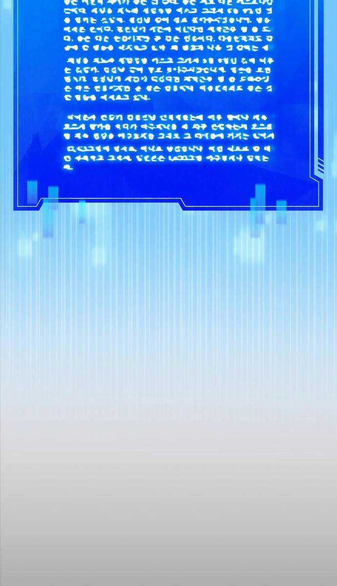 Giấc Mơ Trong Game Trở Thành Hiện Thực Máy chơi trò chơi điện tử tốt nhất Chapter 40 trang 23