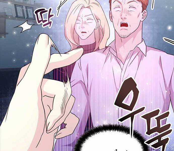 Giấc Mơ Trong Game Trở Thành Hiện Thực Máy chơi trò chơi điện tử tốt nhất Chapter 41 trang 115