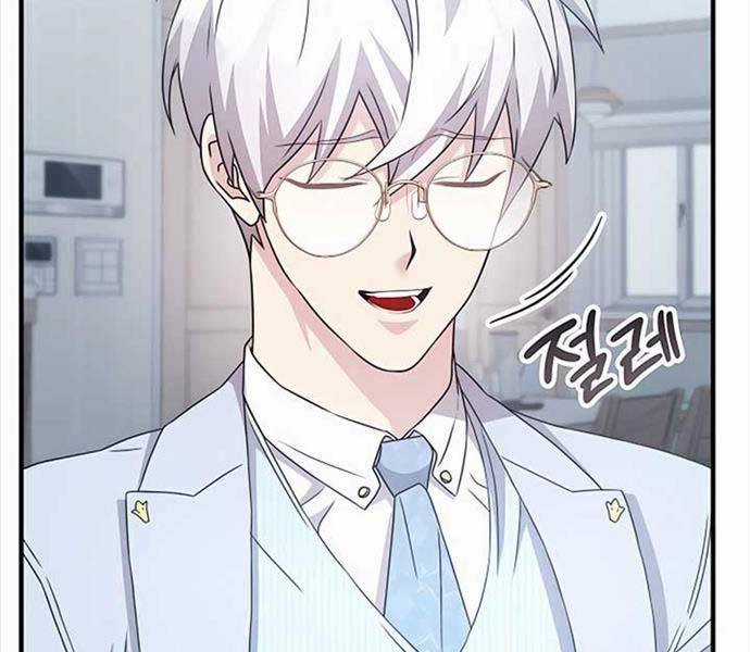 Giấc Mơ Trong Game Trở Thành Hiện Thực Máy chơi trò chơi điện tử tốt nhất Chapter 41 trang 143