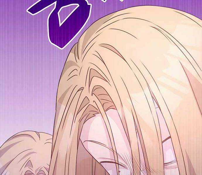 Giấc Mơ Trong Game Trở Thành Hiện Thực Máy chơi trò chơi điện tử tốt nhất Chapter 41 trang 146