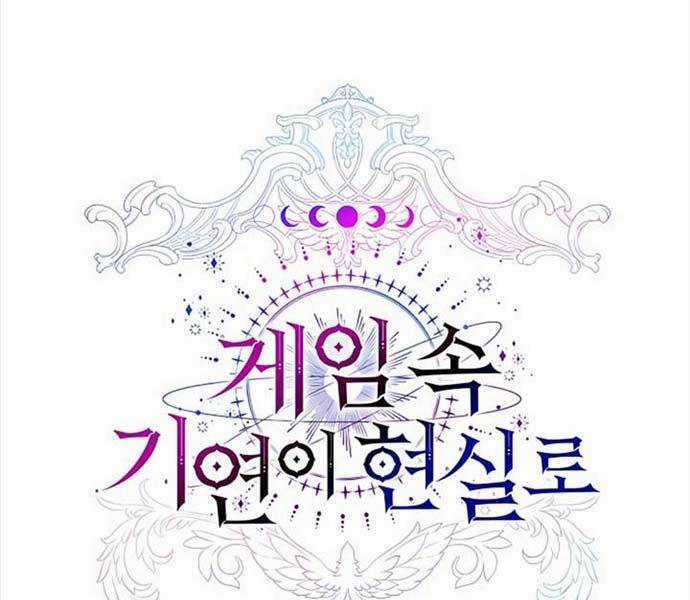 Giấc Mơ Trong Game Trở Thành Hiện Thực Máy chơi trò chơi điện tử tốt nhất Chapter 41 trang 28