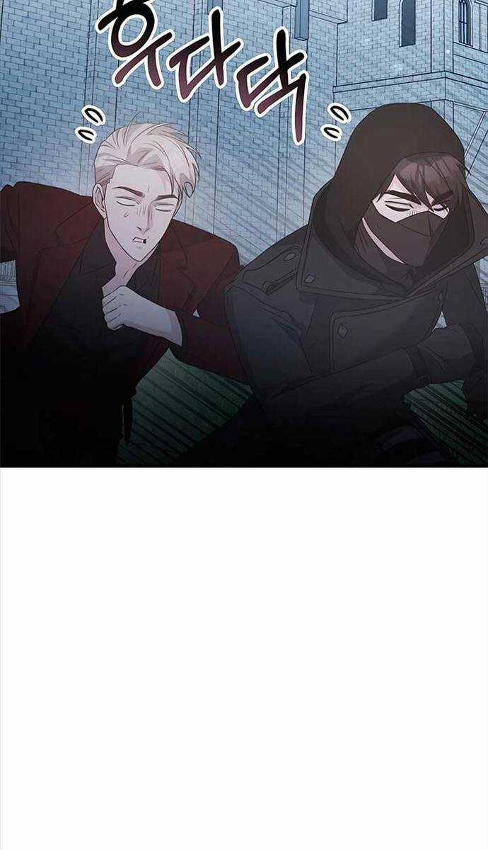 Giấc Mơ Trong Game Trở Thành Hiện Thực Máy chơi trò chơi điện tử tốt nhất Chapter 43 trang 115