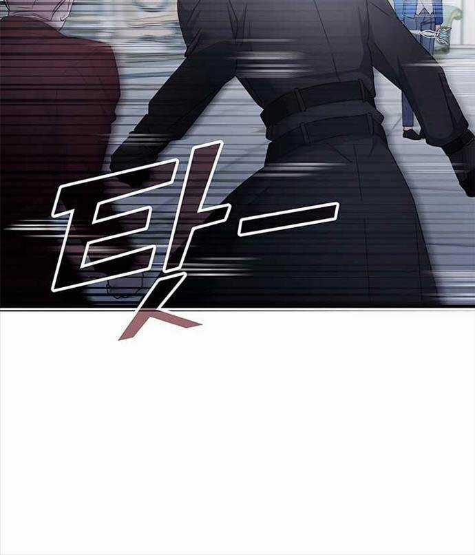 Giấc Mơ Trong Game Trở Thành Hiện Thực Máy chơi trò chơi điện tử tốt nhất Chapter 43 trang 40