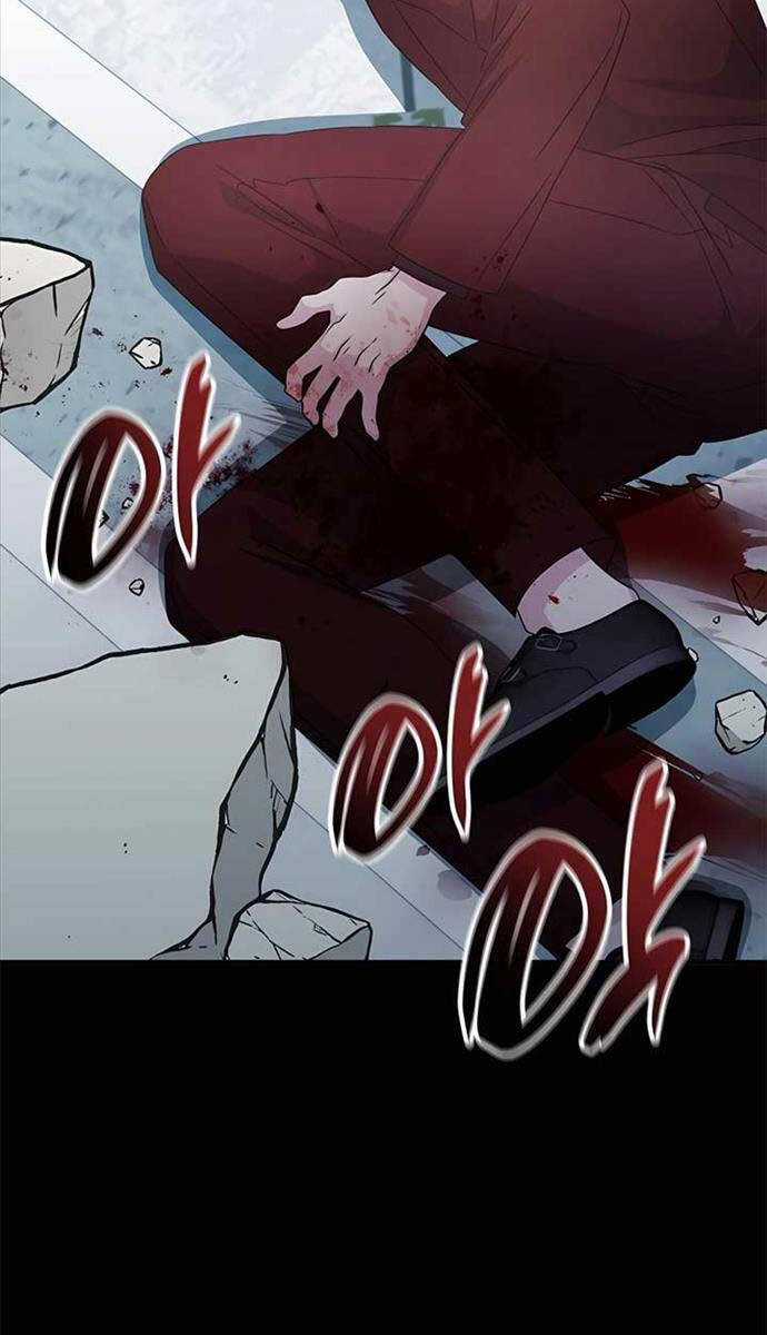 Giấc Mơ Trong Game Trở Thành Hiện Thực Máy chơi trò chơi điện tử tốt nhất Chapter 43 trang 59