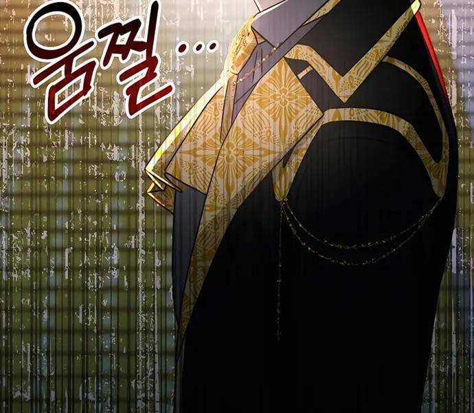 Giấc Mơ Trong Game Trở Thành Hiện Thực Máy chơi trò chơi điện tử tốt nhất Chapter 44 trang 102