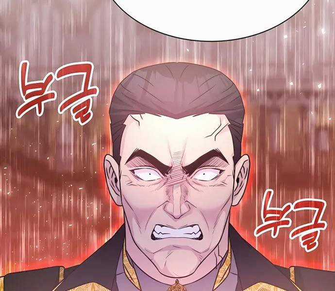 Giấc Mơ Trong Game Trở Thành Hiện Thực Máy chơi trò chơi điện tử tốt nhất Chapter 44 trang 123