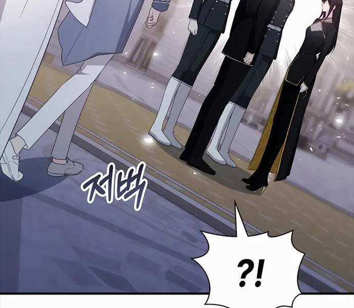 Giấc Mơ Trong Game Trở Thành Hiện Thực Máy chơi trò chơi điện tử tốt nhất Chapter 44 trang 88