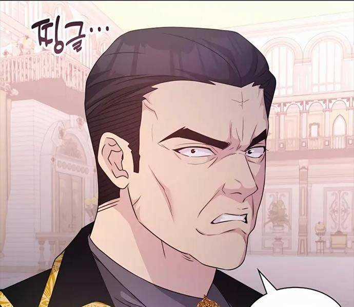 Giấc Mơ Trong Game Trở Thành Hiện Thực Máy chơi trò chơi điện tử tốt nhất Chapter 44 trang 90