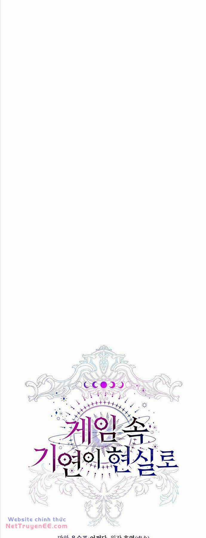 Giấc Mơ Trong Game Trở Thành Hiện Thực Máy chơi trò chơi điện tử tốt nhất Chapter 45 trang 12