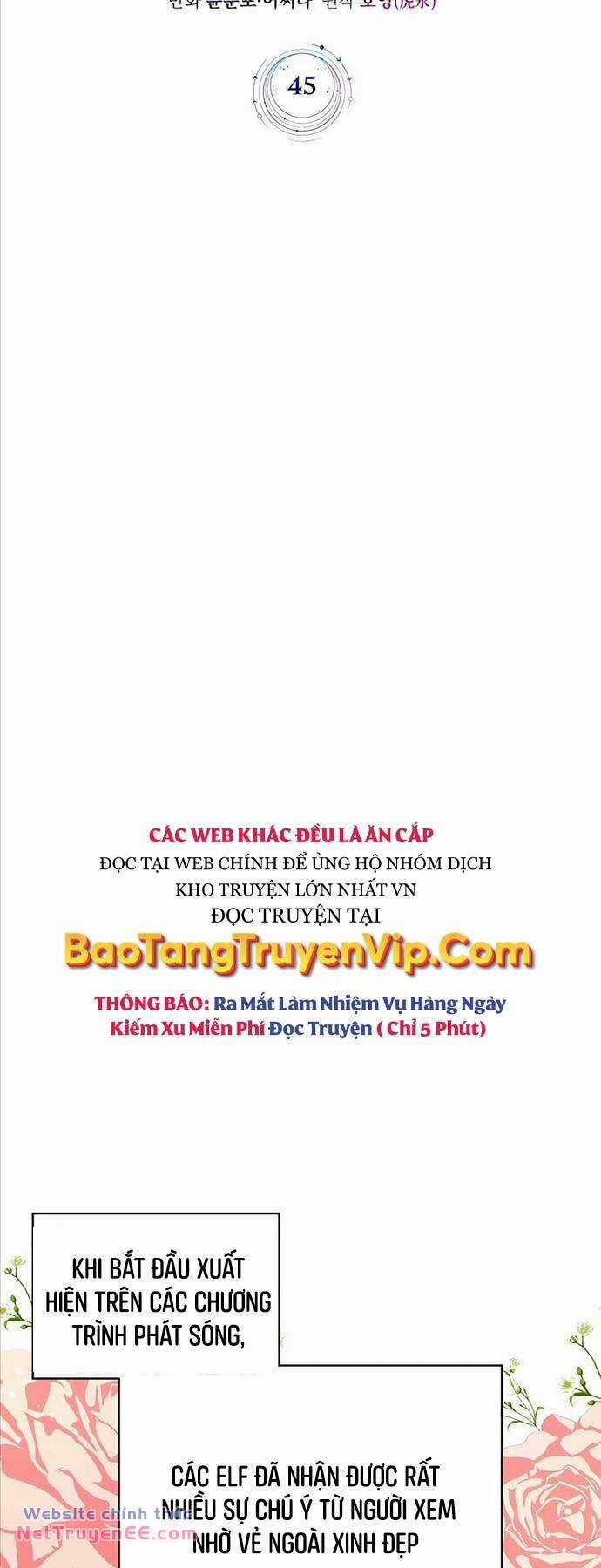 Giấc Mơ Trong Game Trở Thành Hiện Thực Máy chơi trò chơi điện tử tốt nhất Chapter 45 trang 13