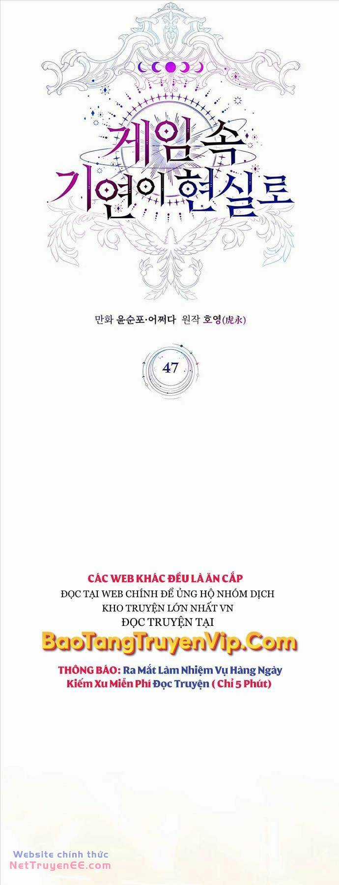 Giấc Mơ Trong Game Trở Thành Hiện Thực Máy chơi trò chơi điện tử tốt nhất Chapter 47 trang 16