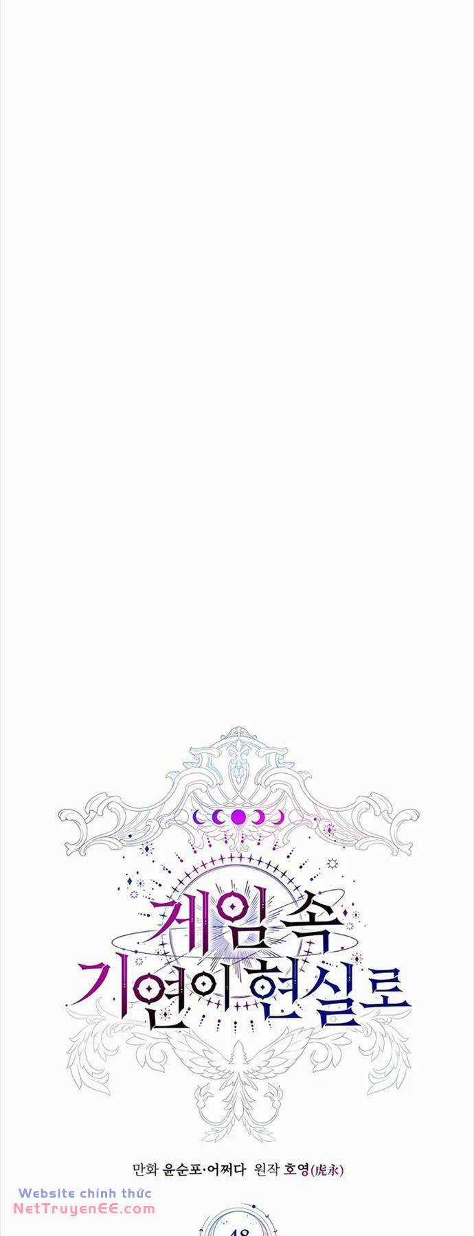 Giấc Mơ Trong Game Trở Thành Hiện Thực Máy chơi trò chơi điện tử tốt nhất Chapter 48 trang 18