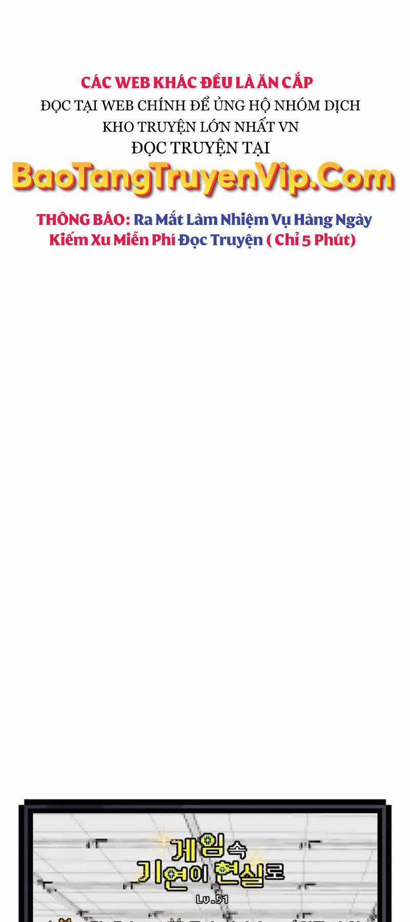 Giấc Mơ Trong Game Trở Thành Hiện Thực Máy chơi trò chơi điện tử tốt nhất Chapter 51 trang 65