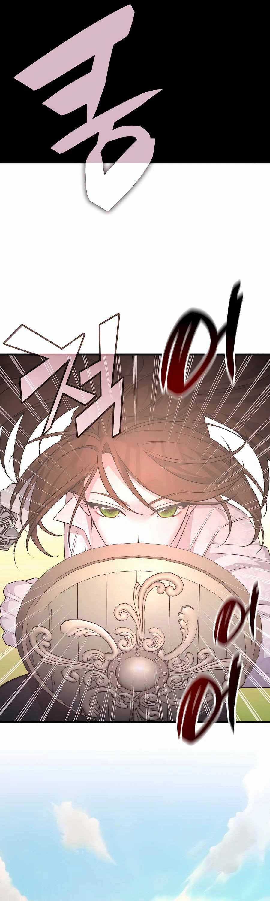 Giấc Mơ Trong Game Trở Thành Hiện Thực Máy chơi trò chơi điện tử tốt nhất Chapter 55 trang 43