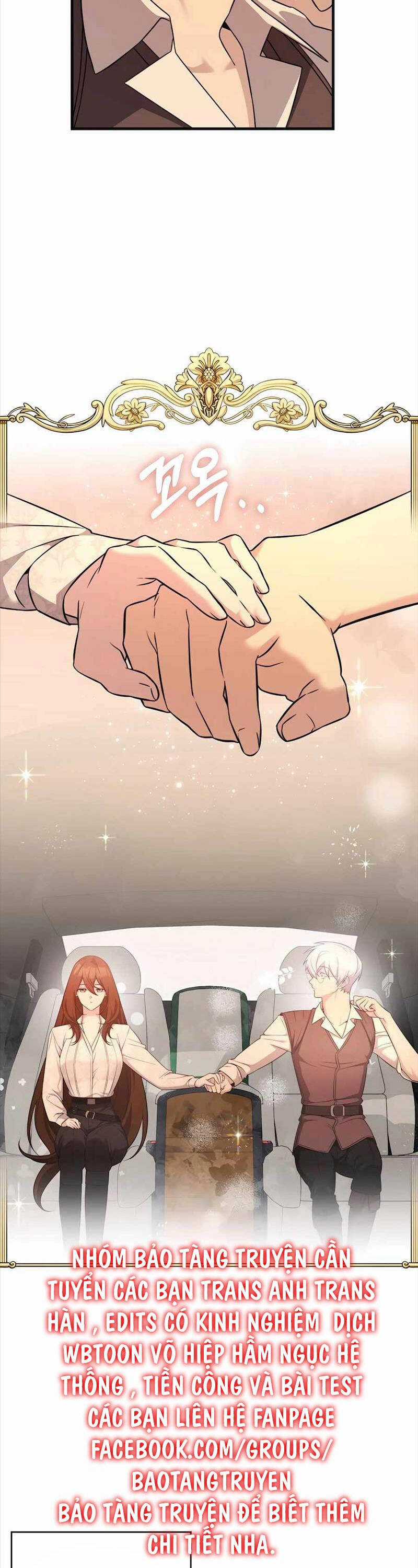 Giấc Mơ Trong Game Trở Thành Hiện Thực Máy chơi trò chơi điện tử tốt nhất Chapter 56 trang 13