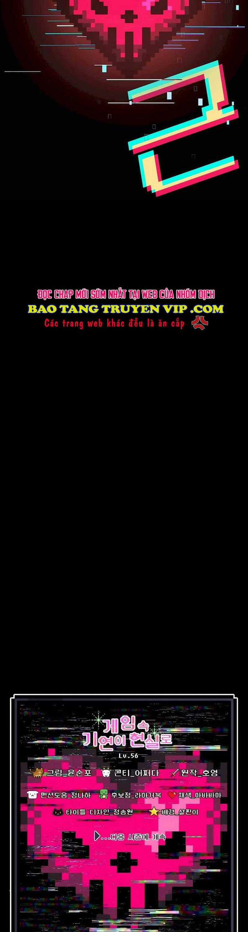 Giấc Mơ Trong Game Trở Thành Hiện Thực Máy chơi trò chơi điện tử tốt nhất Chapter 56 trang 43