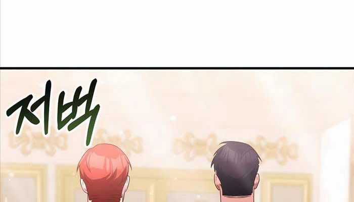 Giấc Mơ Trong Game Trở Thành Hiện Thực Máy chơi trò chơi điện tử tốt nhất Chapter 58 trang 106