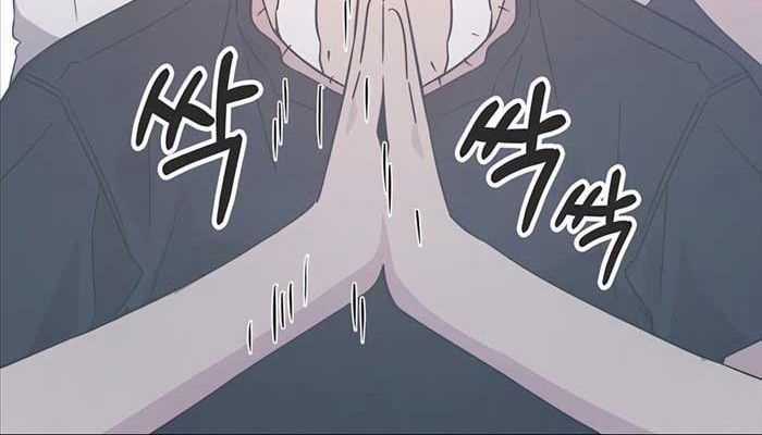 Giấc Mơ Trong Game Trở Thành Hiện Thực Máy chơi trò chơi điện tử tốt nhất Chapter 58 trang 15