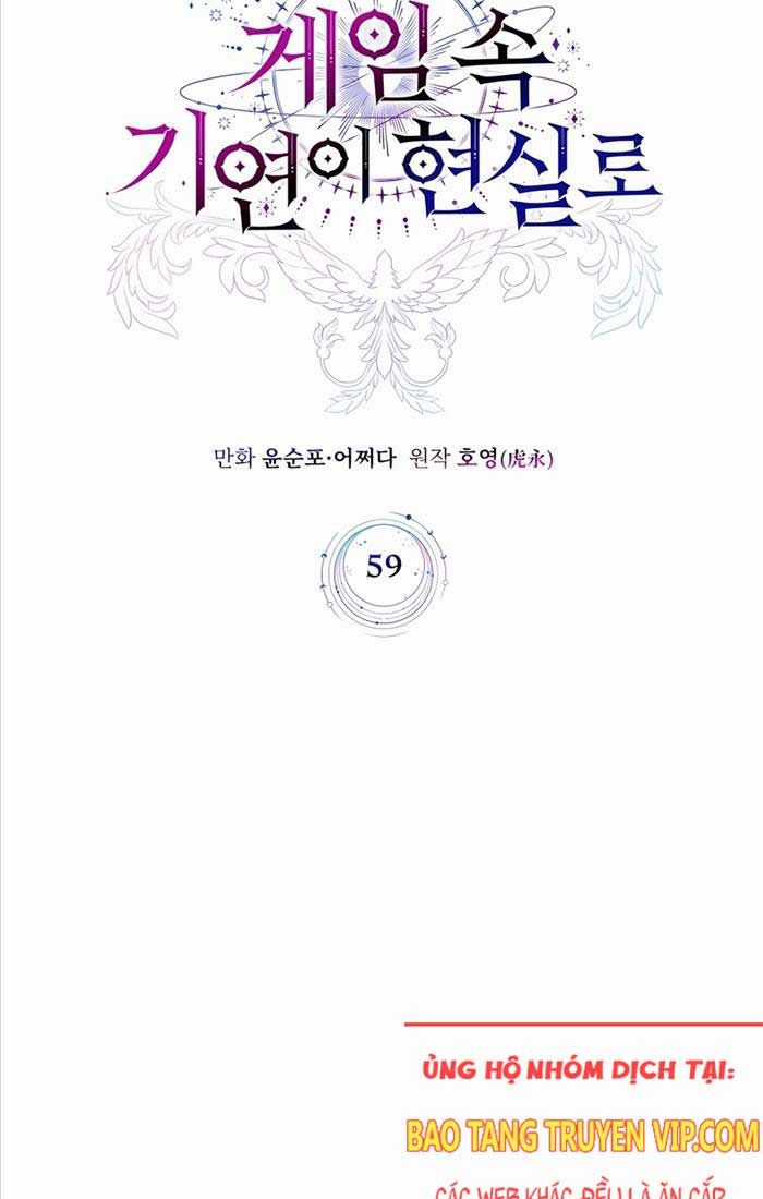 Giấc Mơ Trong Game Trở Thành Hiện Thực Máy chơi trò chơi điện tử tốt nhất Chapter 59 trang 36