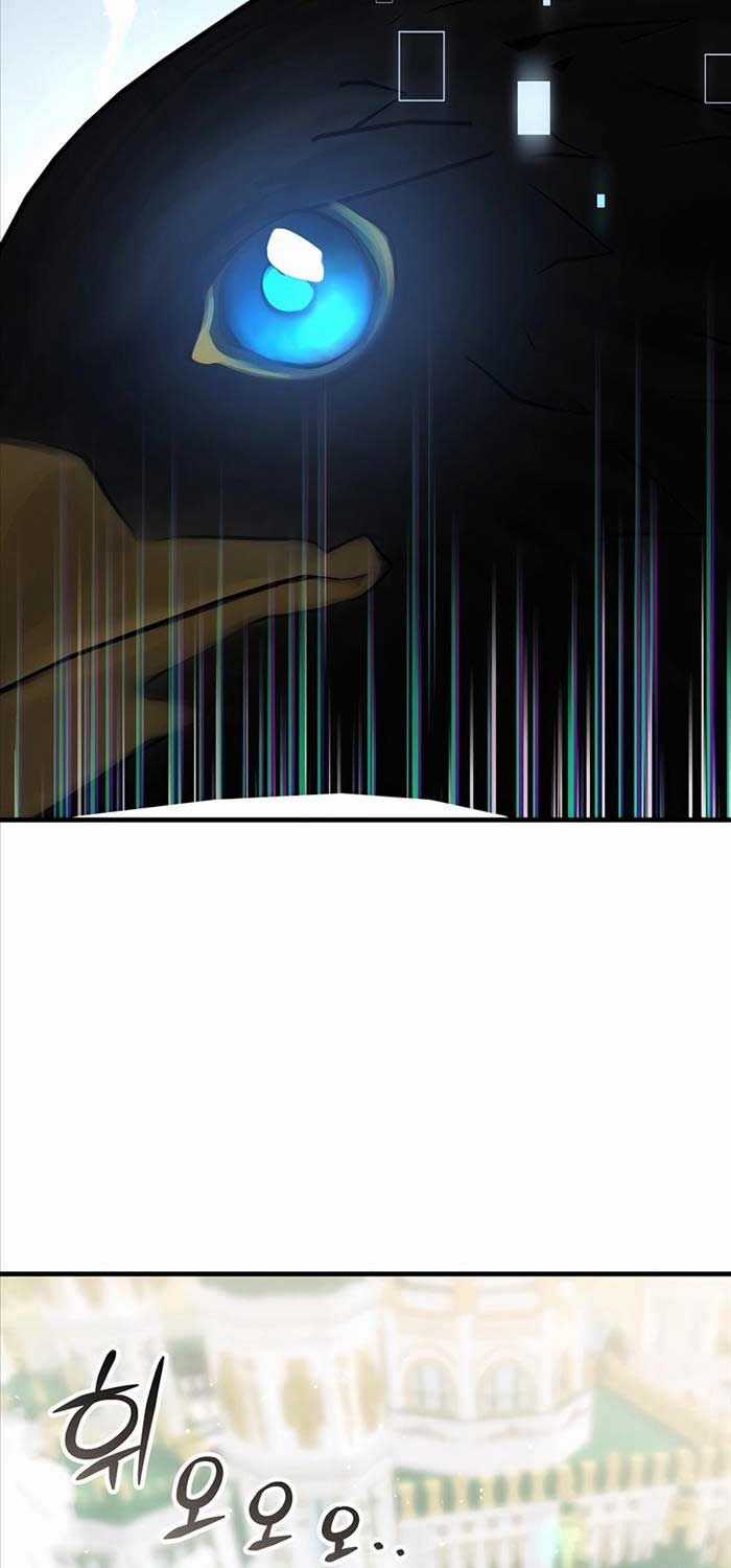 Giấc Mơ Trong Game Trở Thành Hiện Thực Máy chơi trò chơi điện tử tốt nhất Chapter 61 trang 27