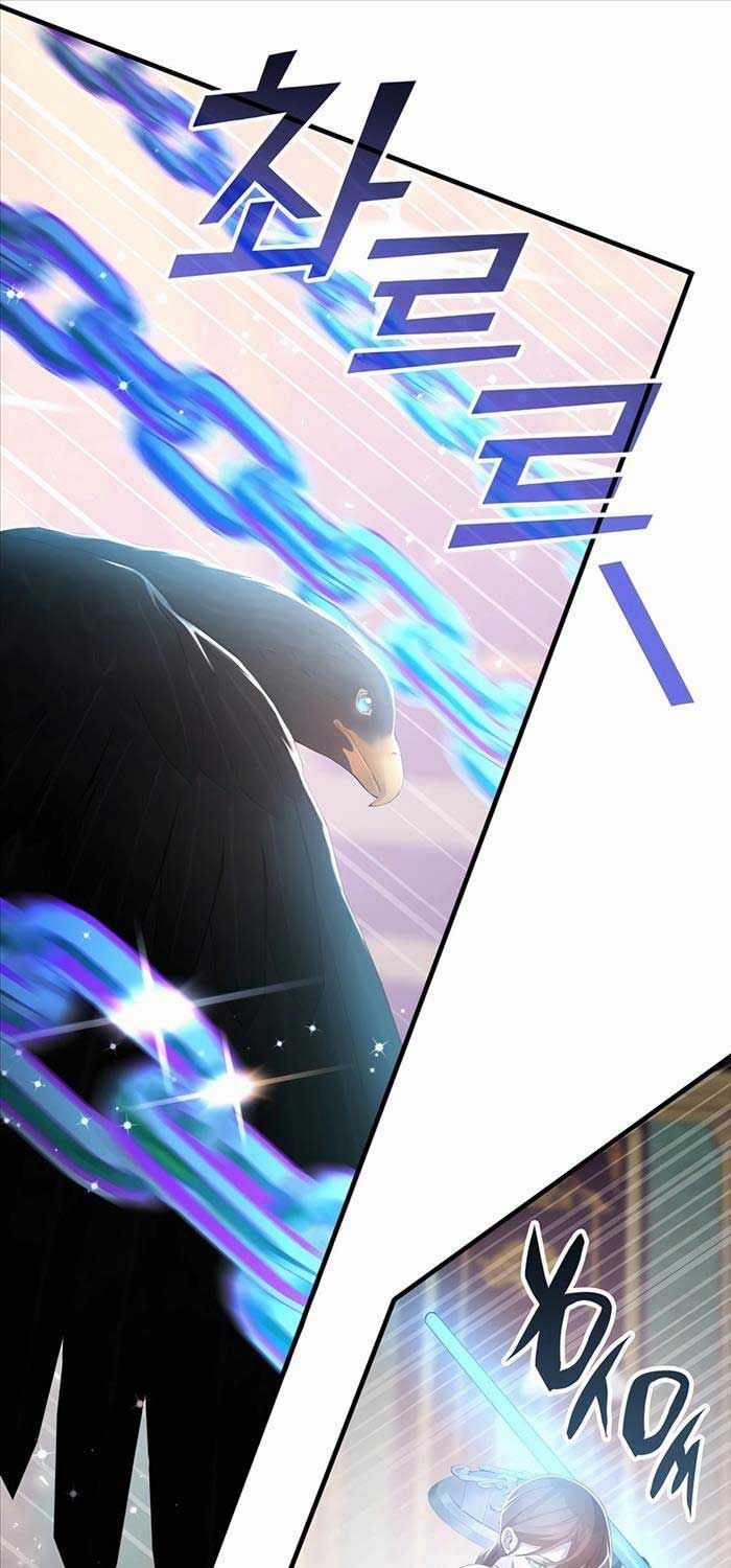 Giấc Mơ Trong Game Trở Thành Hiện Thực Máy chơi trò chơi điện tử tốt nhất Chapter 62 trang 17