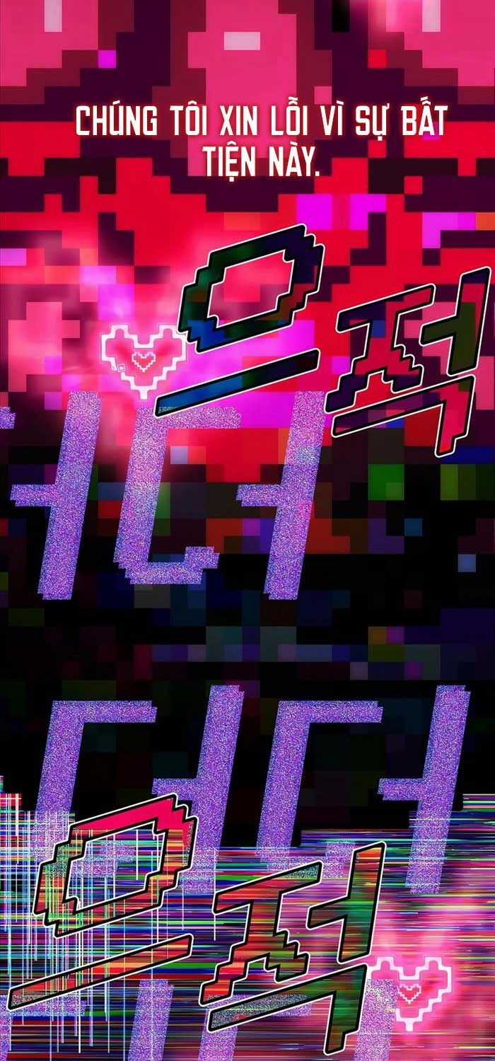 Giấc Mơ Trong Game Trở Thành Hiện Thực Máy chơi trò chơi điện tử tốt nhất Chapter 62 trang 62