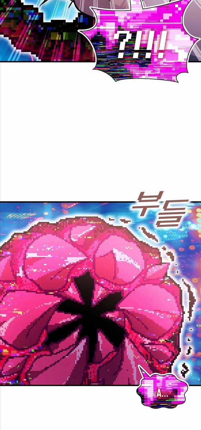 Giấc Mơ Trong Game Trở Thành Hiện Thực Máy chơi trò chơi điện tử tốt nhất Chapter 62 trang 69