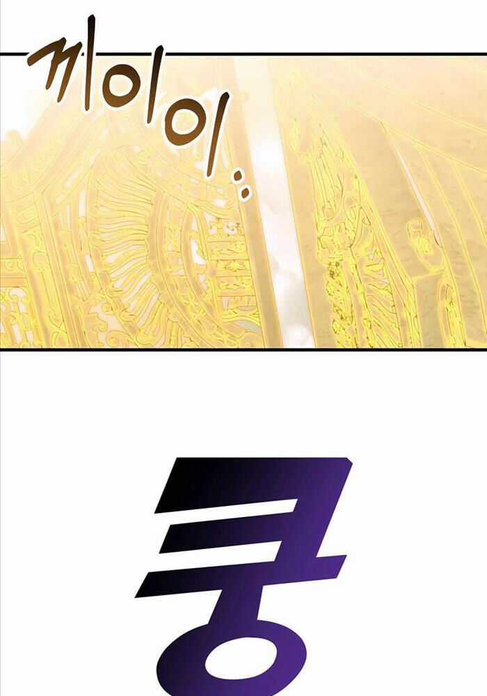 Giấc Mơ Trong Game Trở Thành Hiện Thực Máy chơi trò chơi điện tử tốt nhất Chapter 64 trang 50