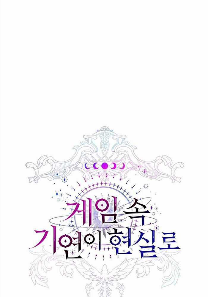 Giấc Mơ Trong Game Trở Thành Hiện Thực Máy chơi trò chơi điện tử tốt nhất Chapter 64 trang 56