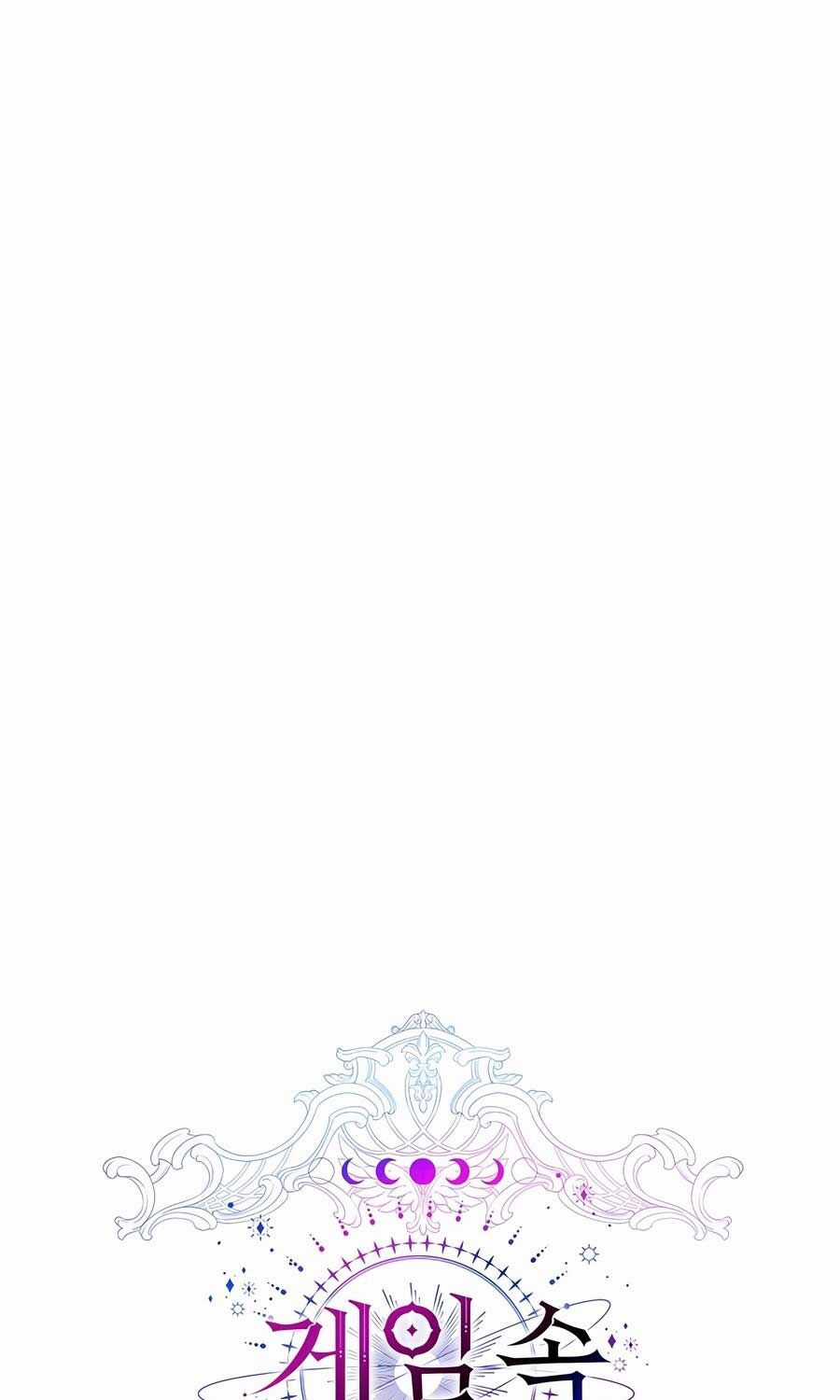 Giấc Mơ Trong Game Trở Thành Hiện Thực Máy chơi trò chơi điện tử tốt nhất Chapter 66 trang 56