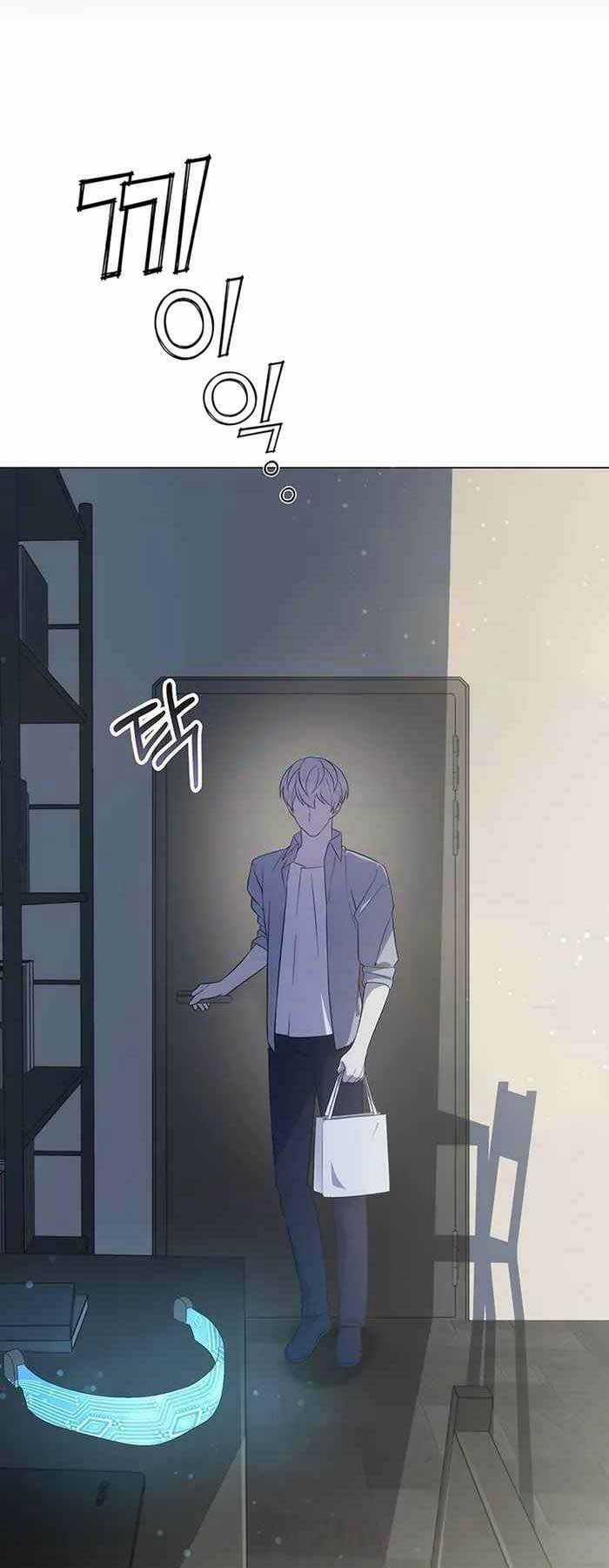 Giấc Mơ Trong Game Trở Thành Hiện Thực Chapter 1 trang 117