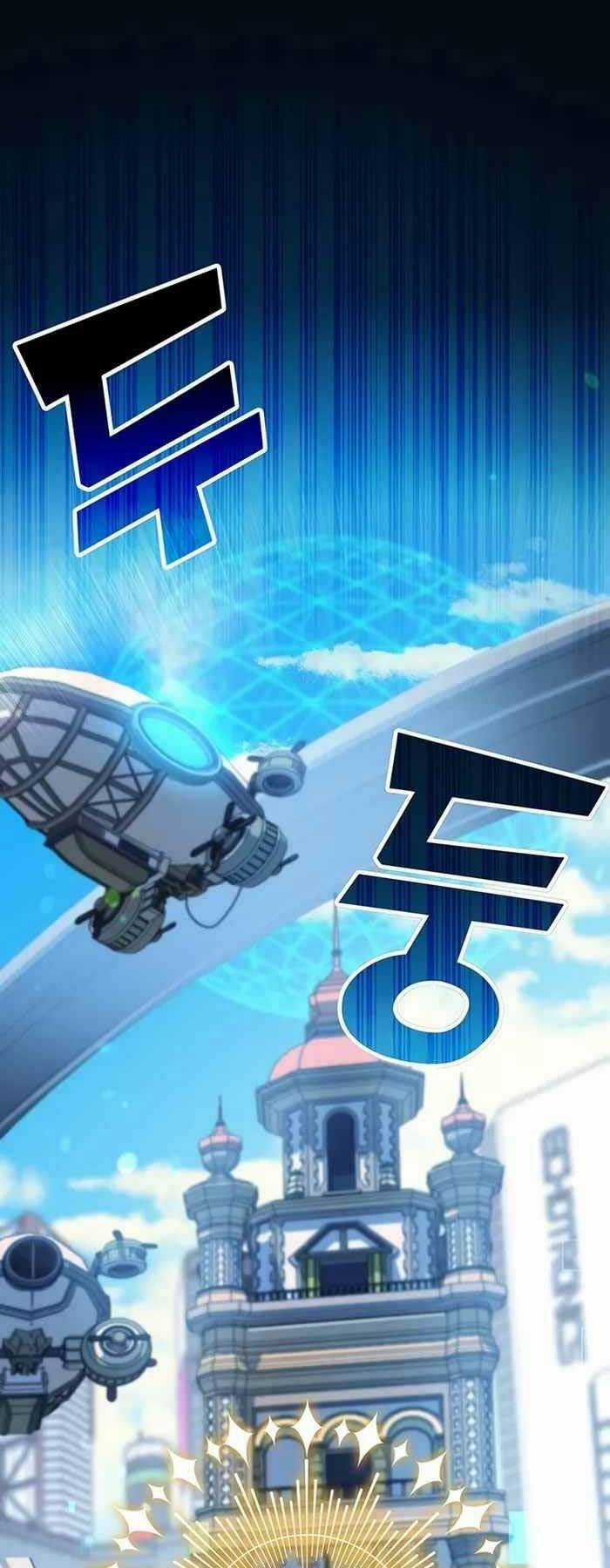 Giấc Mơ Trong Game Trở Thành Hiện Thực Chapter 1 trang 3