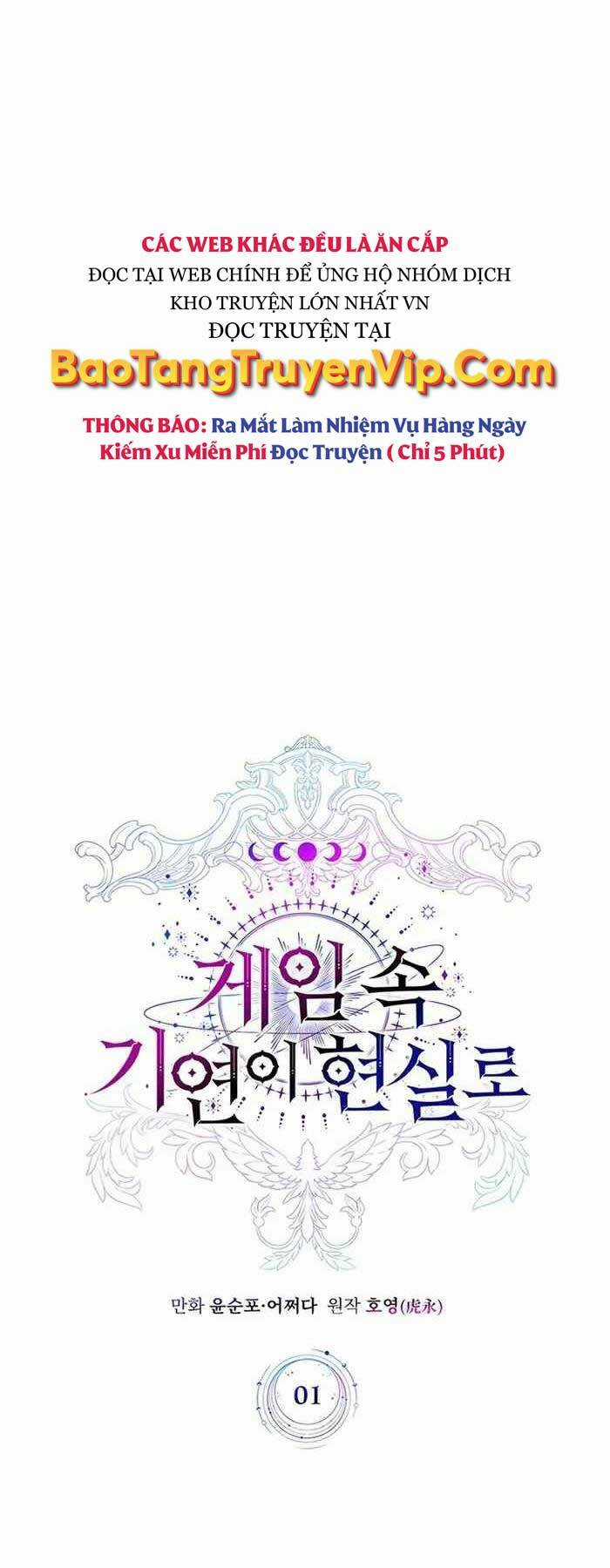 Giấc Mơ Trong Game Trở Thành Hiện Thực Chapter 1 trang 37