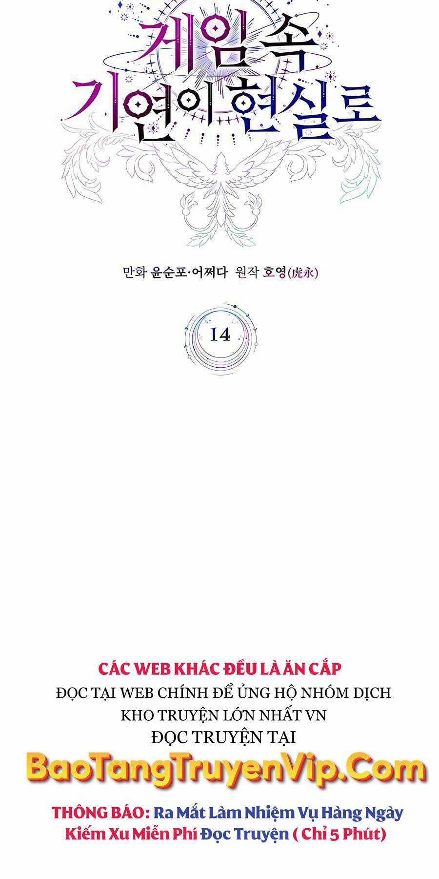 Giấc Mơ Trong Game Trở Thành Hiện Thực Chapter 14 trang 28
