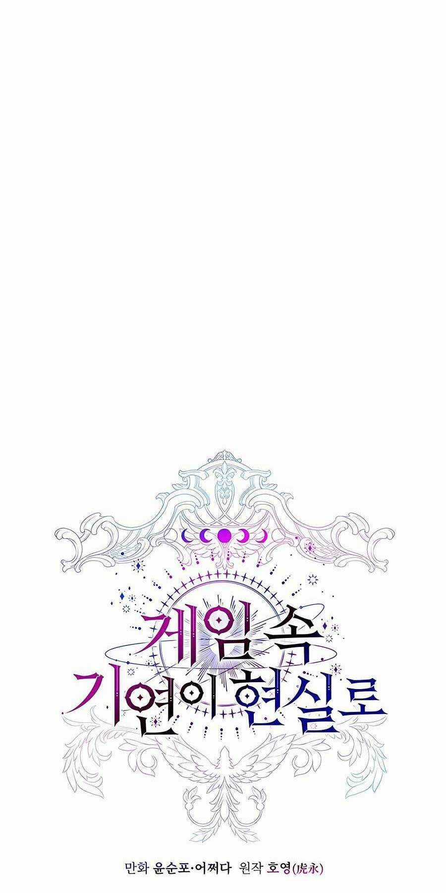 Giấc Mơ Trong Game Trở Thành Hiện Thực Chapter 15 trang 35