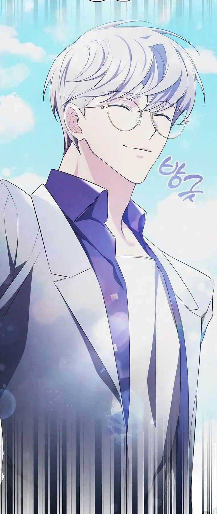 Giấc Mơ Trong Game Trở Thành Hiện Thực Chapter 17 trang 5