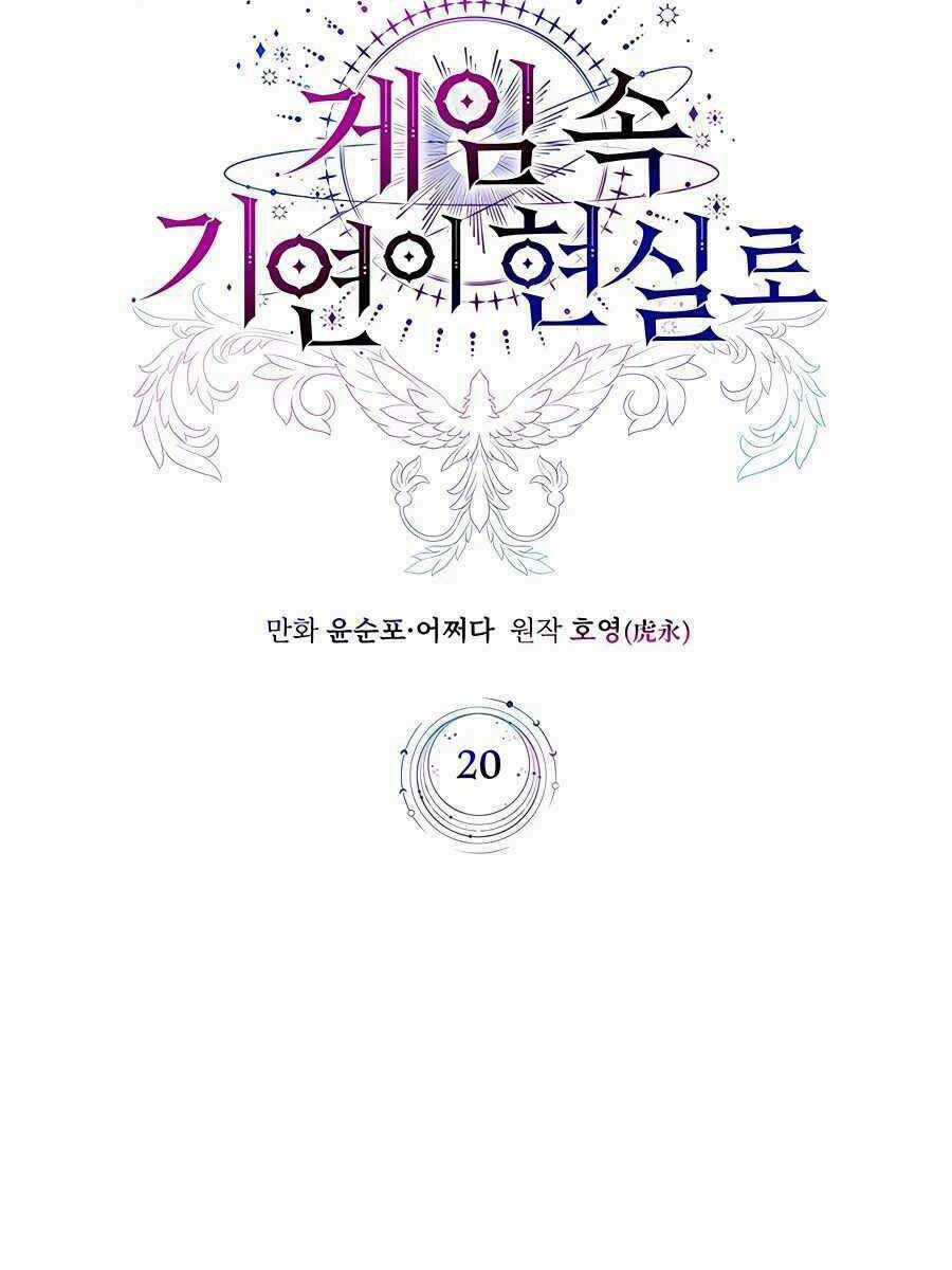 Giấc Mơ Trong Game Trở Thành Hiện Thực Chapter 20 trang 39