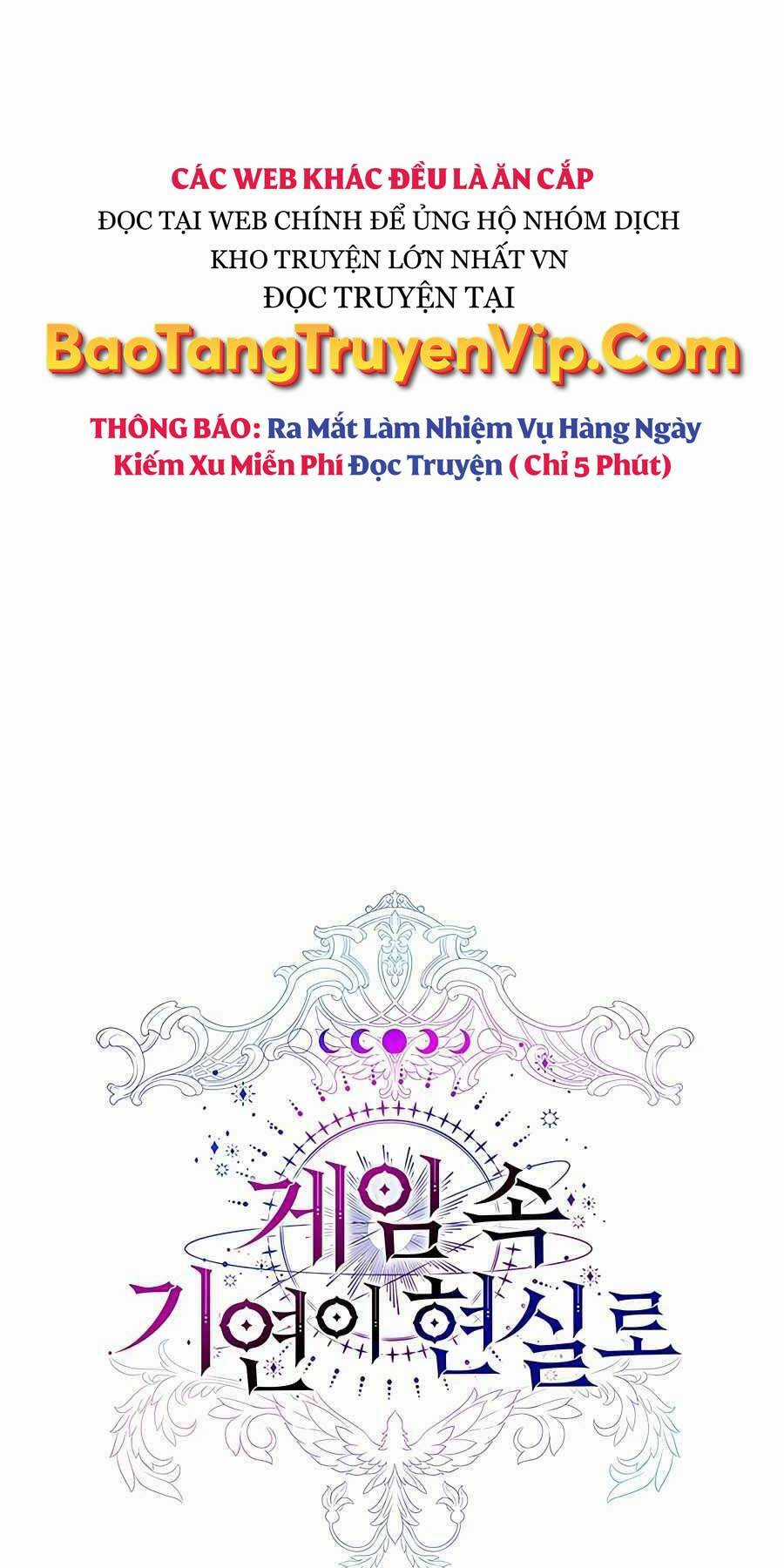 Giấc Mơ Trong Game Trở Thành Hiện Thực Chapter 24 trang 5