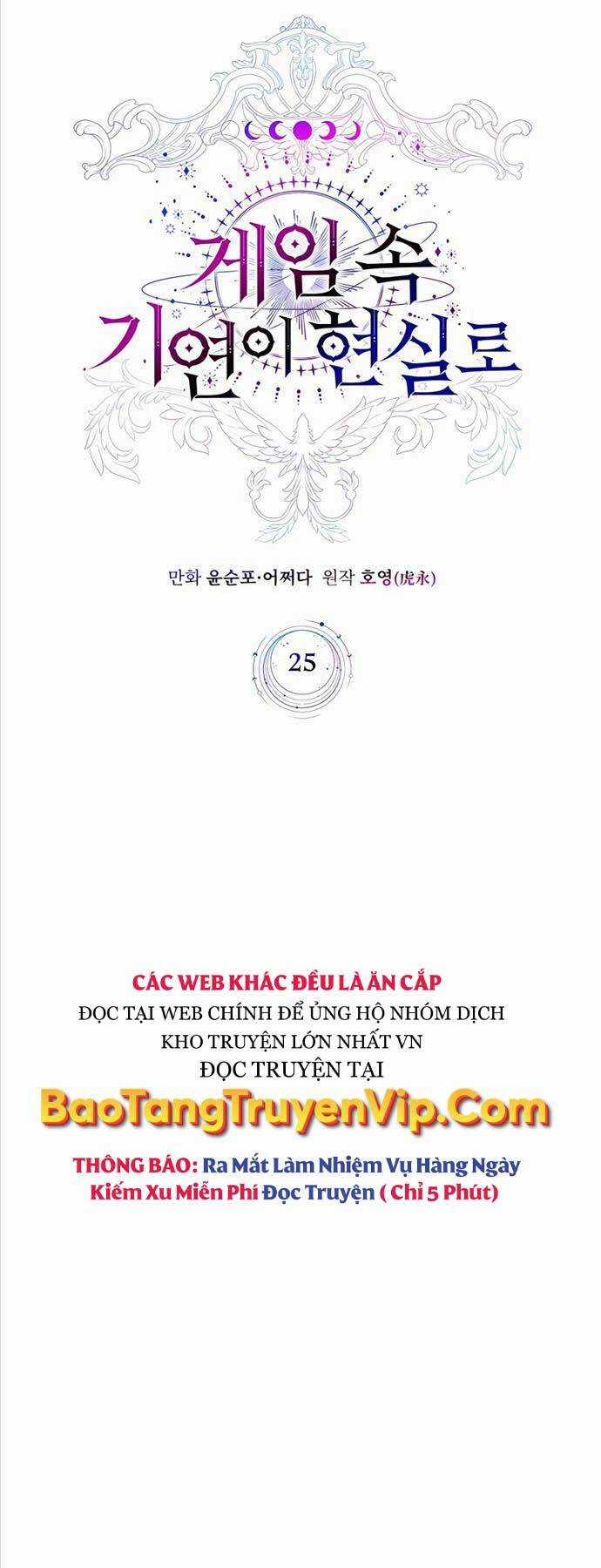 Giấc Mơ Trong Game Trở Thành Hiện Thực Chapter 25 trang 42