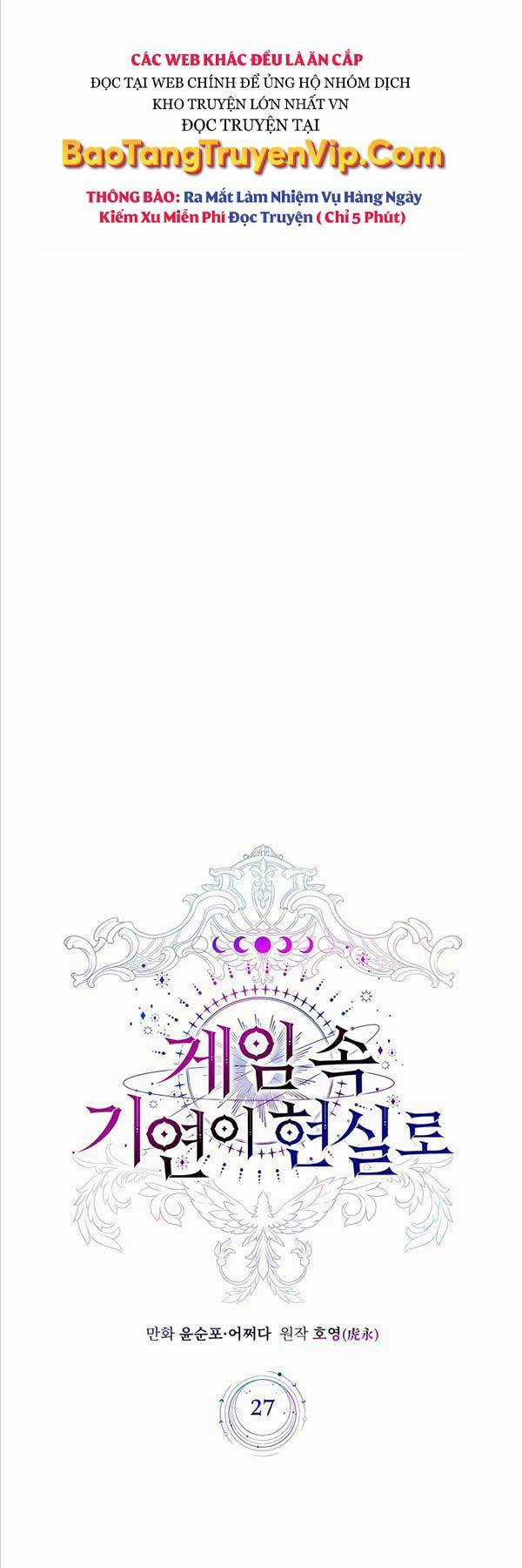 Giấc Mơ Trong Game Trở Thành Hiện Thực Chapter 27 trang 4