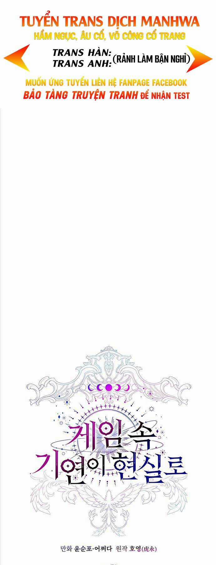 Giấc Mơ Trong Game Trở Thành Hiện Thực Chapter 34 trang 43