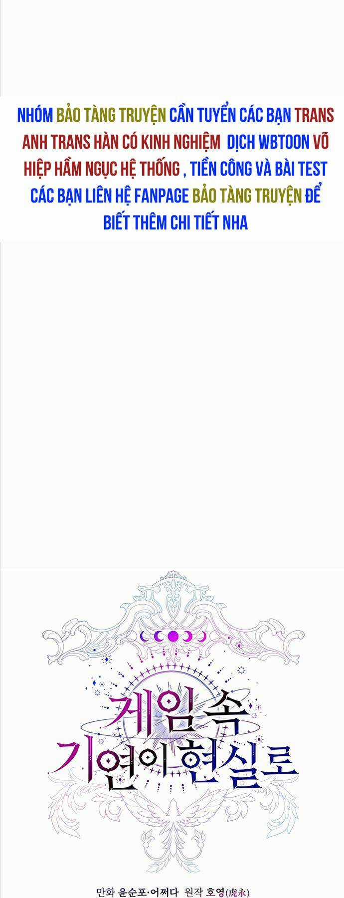 Giấc Mơ Trong Game Trở Thành Hiện Thực Chapter 38 trang 20