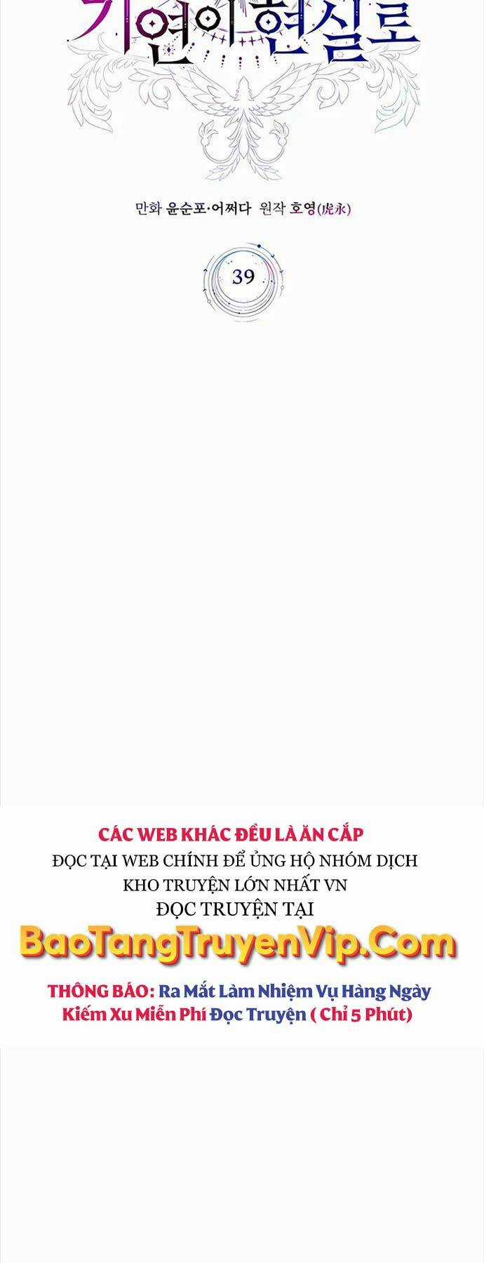 Giấc Mơ Trong Game Trở Thành Hiện Thực Chapter 39 trang 26