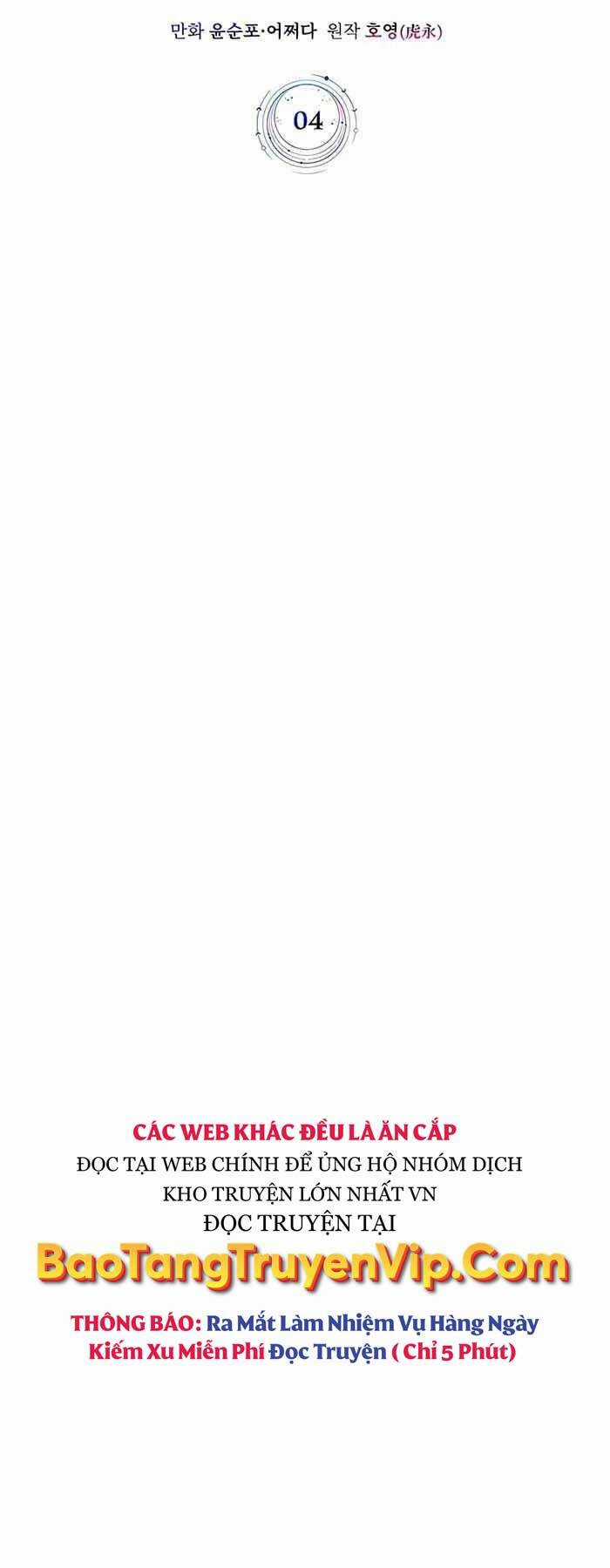 Giấc Mơ Trong Game Trở Thành Hiện Thực Chapter 4 trang 45