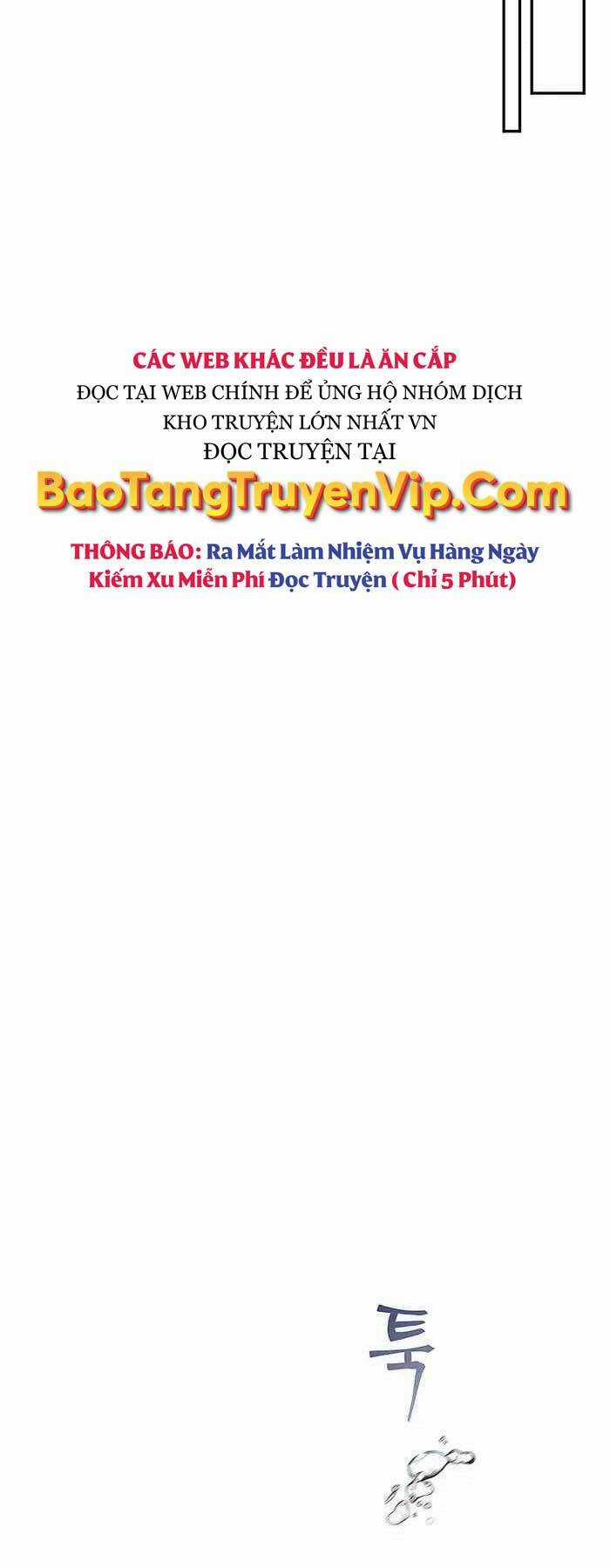 Giấc Mơ Trong Game Trở Thành Hiện Thực Chapter 4 trang 70